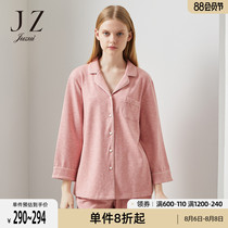 JUZUI Jiuzi official flagship store spring pink long-sleeved lapel loose womens home service suit