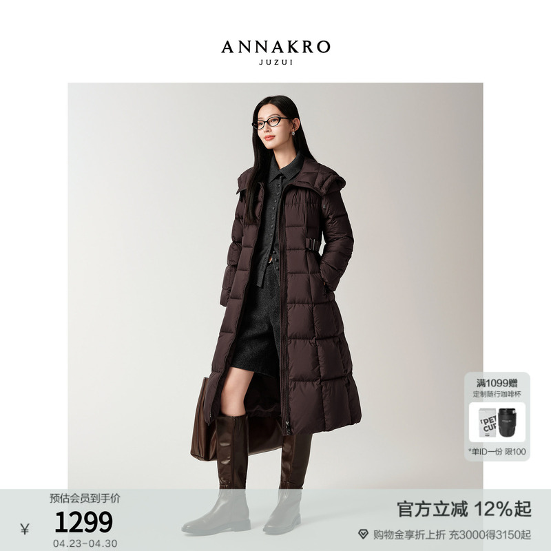 Jiu Zi Anna Kou Amber Flowing Style Lapel Waist-Cinching Triple-Protection Long Duck down Jacket for Women 2025 Winter Edition