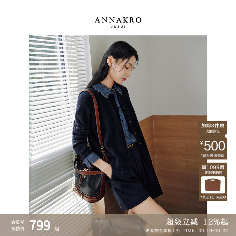Jiu Zi Anna College Style Two-In-One Denim Patchwork Wool Knit Sweater for Women 2026 Autumn New Collection Jiu Zi Anna College Style Two-In-One Denim Patchwork Wool Knit Sweater for Women 2026 Autumn New Collection