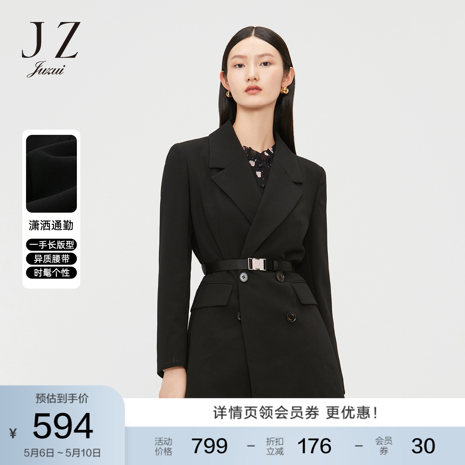 JZ jiu fashion temperament first-hand long female commuter suit 2022 spring new closeted black jacket with matching belt