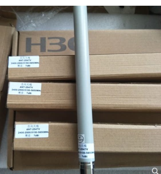 Xinhua three H3C ANT-2547V dual band AP bar WA5320X-E wireless 5 8G antenna
