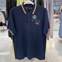 Baney Road 2022 Summer new minimalist comfort Ice cool polo Mens Coloured short sleeve blouses 8822102M007