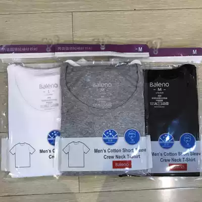 Benni Road 17 new round neck men's short sleeve cotton solid color underwear base shirt 88717009