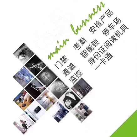 智慧出入口设备厂家直销