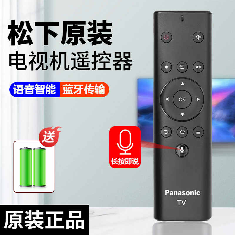 panasonic 65hx tv Latest Authentic Product Praise Recommendation