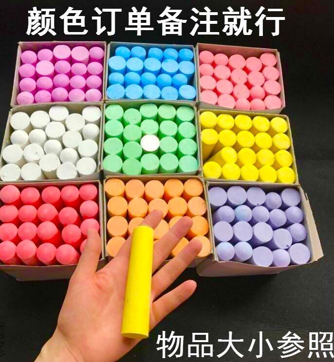 Large Number of Coarse Chalk 16 Boxes 320 Wholesale Woodworking Steel Rental Ship Mark Color Large Chalk