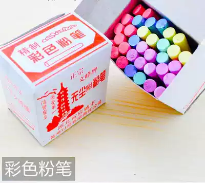 Wenhua Chalk Factory Wenfeng Monochrome Chalk Mixed Chalk One Box 32 100 Boxes