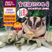 Honey glider litter 250g warm honey bag Ferret cleaning deodorant leaves Flying mouse squirrel deodorant honey eucalyptus leaves