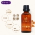 Jie You Princess Sweet Almond Base Oil 50ml Dầu nền Làm mềm Dưỡng ẩm Nhẹ nhàng Bất kỳ loại Tinh dầu phù hợp nào - Tinh dầu điều trị