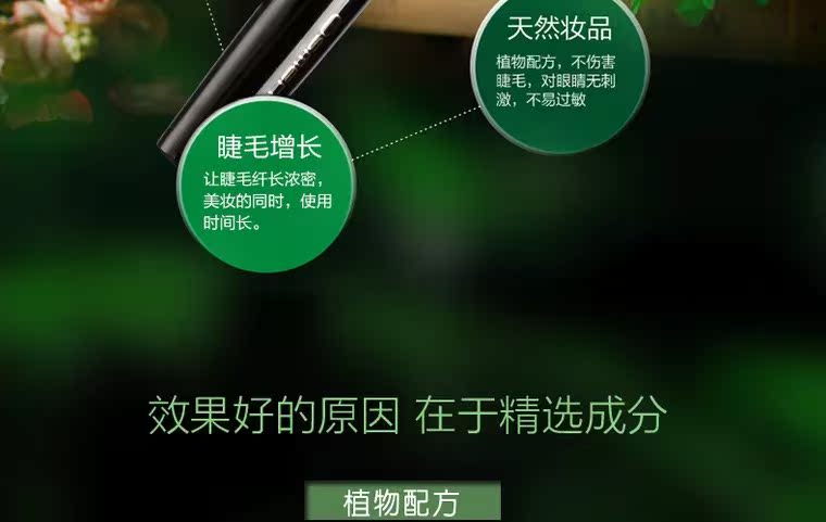 Ottoman lông mi tăng trưởng chất lỏng tăng trưởng giải pháp sửa chữa lông mi cây dài quăn dày mascara Usma cỏ chuot mi