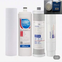 Water purifier filter element Other special filter combination price link 7