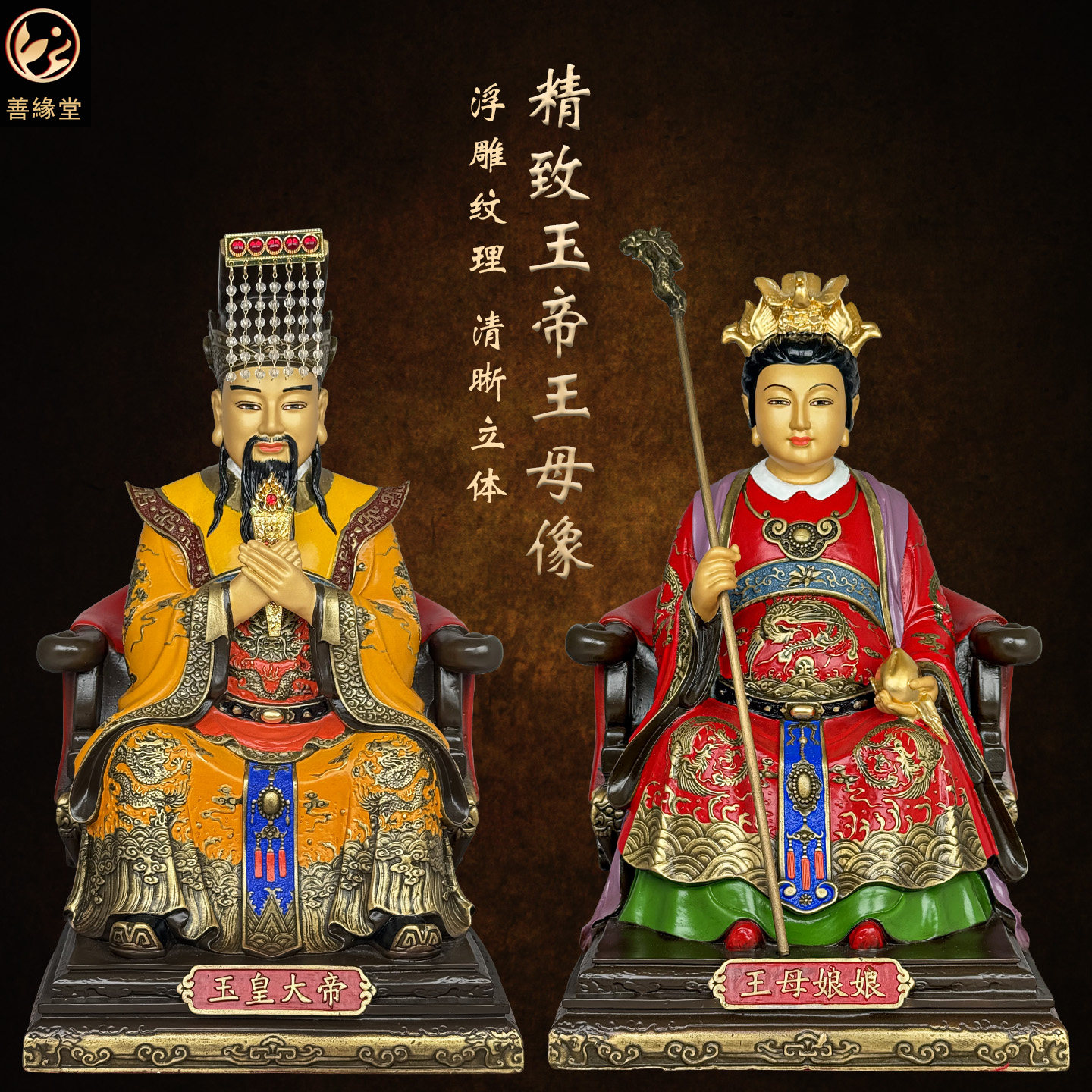 善緣堂達摩祖師銅像中式家居裝飾擺件過江達摩擺設-Taobao-Tmall