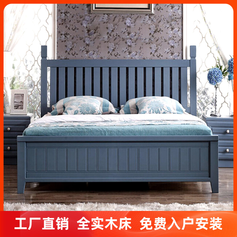 Mediterranean Grey Blue Solid Wood Bed American Countryside Master Bedroom double bed 1 8 m 1 35 m Single manufacturer Direct sale
