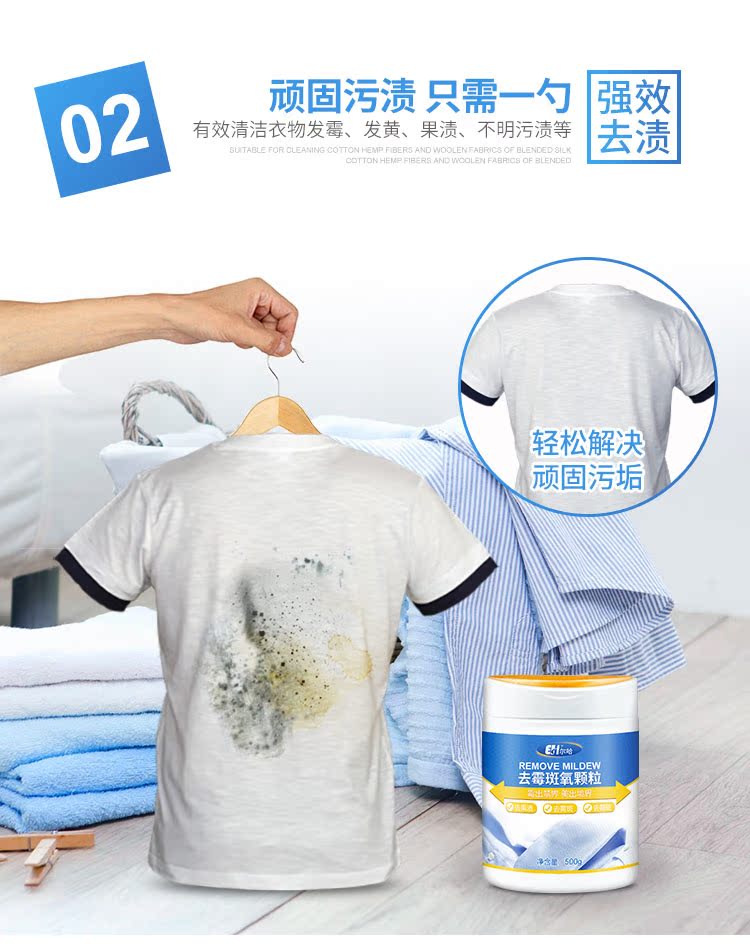 nước tẩy giữ màu quần áo Nấm mốc làm sạch quần áo đốm mốc đốm đen để nấm mốc nấm mốc tạo ra vết bẩn dầu mỡ nhà - Dịch vụ giặt ủi thuốc tẩy mốc áo màu