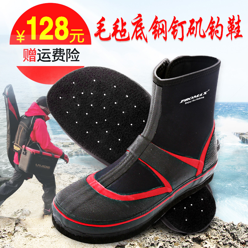 felt bottom shoe Felt bottom shoe