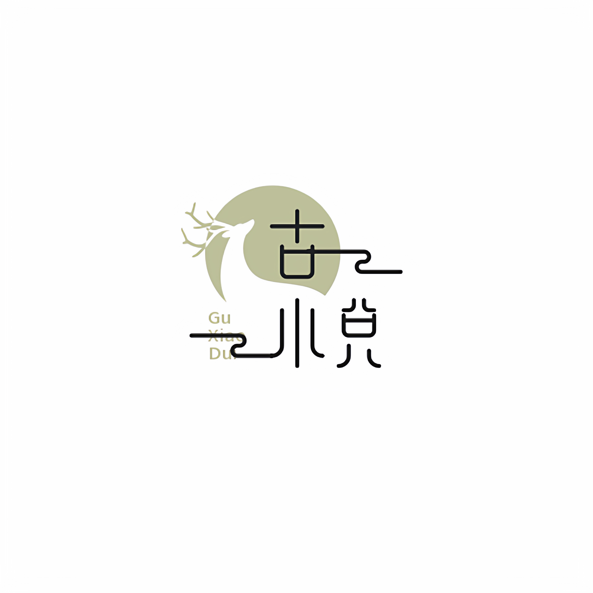 古小兑的实体女装店