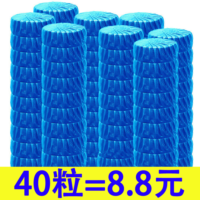 Affordable blue bubble toilet cleaner Descaling deodorizing toilet cleaner Powder room toilet Household cleaner Fragrance type