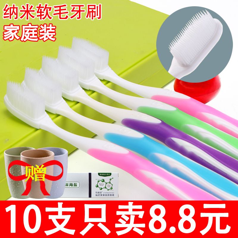 Nano Soft Hair Adults Home Toothbrush Bamboo Charcoal Soft Hair Toothbrush Home Upscale Toothbrush Independent Packaging