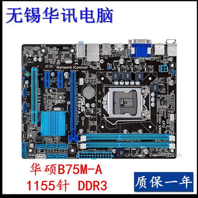 ASUS P8B75-M LX LE PLUS B75M-A P8B75-V B75M-PLUS motherboard