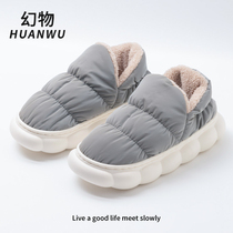 Waterproof cotton slippers men winter light luxury and wear thick soles and thick stepping shit packs and thicken warm couple women