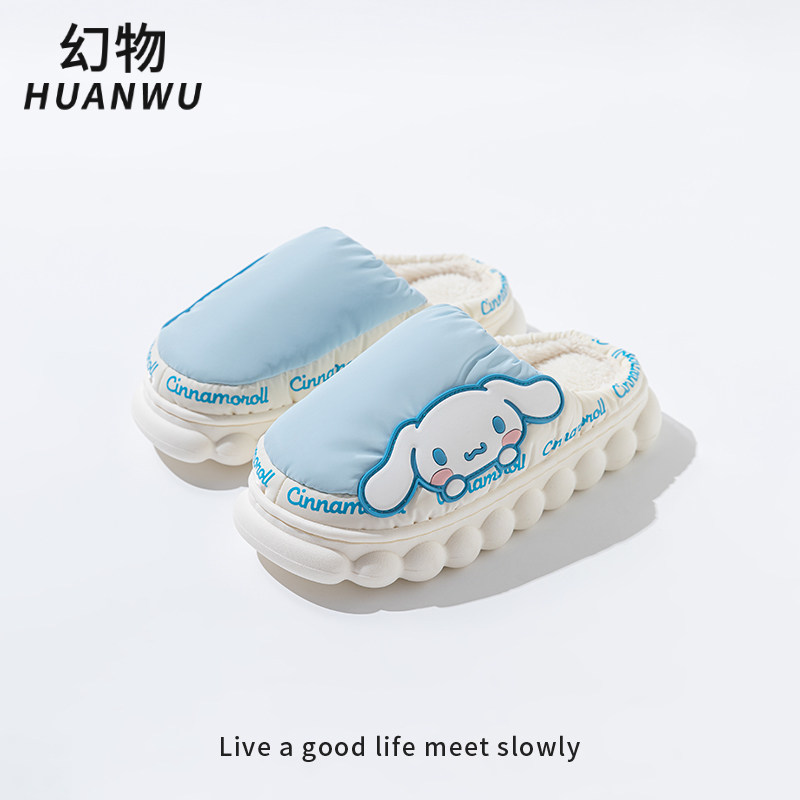 Sanli Gugugu Yu Gui Dog Slipper Lady Winter Fresh Blue Bag Heating Water and Water-proof Thick Indoor Home Non-slip