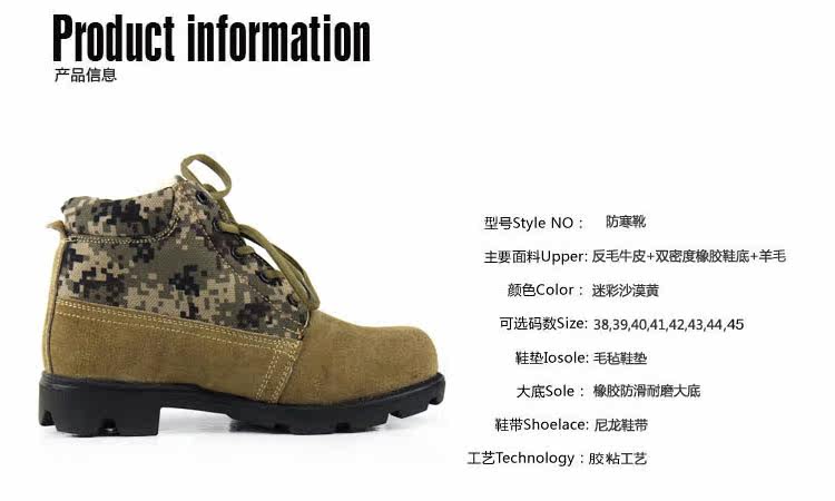 Bottes militaires en Anti-fourrure - Ref 1397685 Image 7