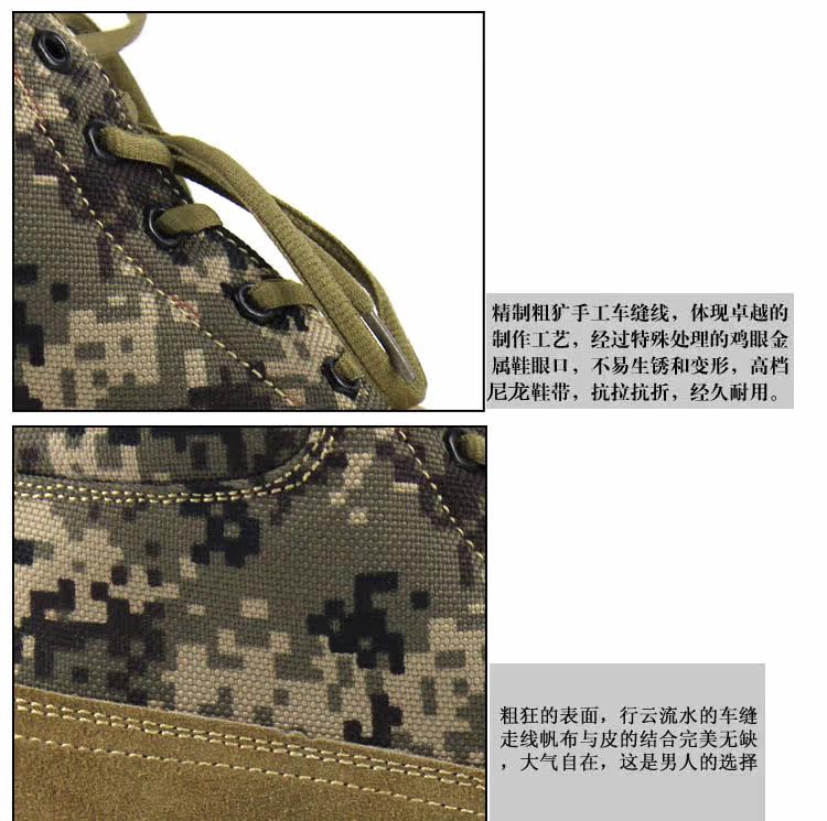 Bottes militaires en Anti-fourrure - Ref 1397685 Image 9