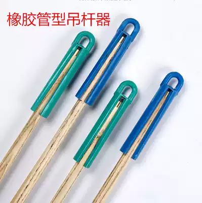 Billiard club Small head Big head boom hanging rod Snoke Snooker club 8 ball billiard supplies accessories Drop rod device