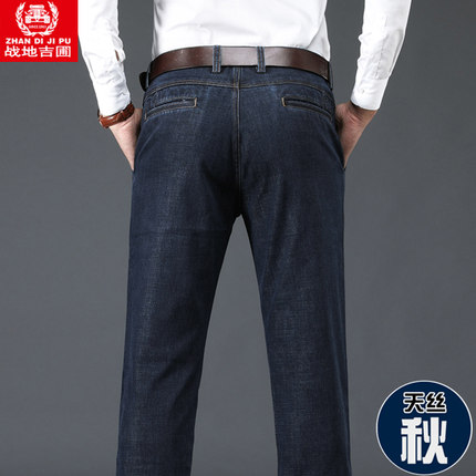 天丝棉牛仔裤男秋冬中老年直筒宽松加肥加大码