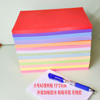 Large colorful sticky notes sticky notes