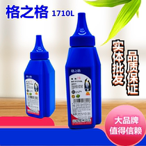 Gezhige T1710L for Samsung SCX-4521F Toner ML1610 4321 F3400 3405 3401