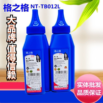Gezhige NT-TB012L applies brother TN2215 toner HL2240D toner 2250DN DCP7057