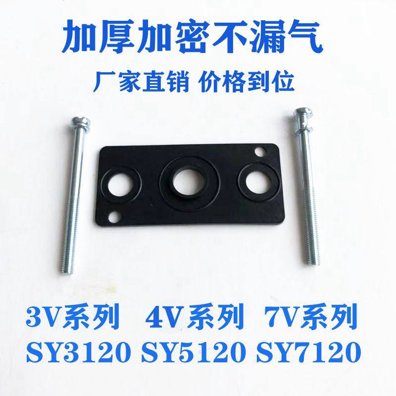 Solenoid valve base rubber sealing gasket manifold gasket rubber Model SY3120 SY5120 SY7120 SY10 SY14 6 Solenoid valve base rubber sealing gasket manifold gasket rubber Model SY3120 SY5120 SY7120 SY10 SY14 1