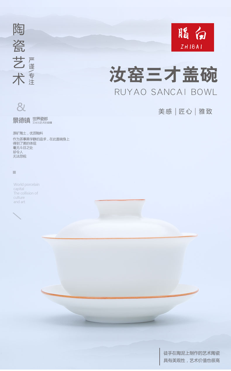 MaiTao month white slice your up tureen tea set to leave but a bowl with manual household kung fu to three tureen tea cup