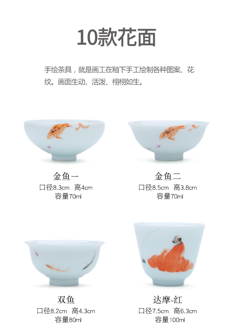 MaiTao jingdezhen bucket fish fun color lotus tea set single cup home hand - made master kung fu tea cups sample tea cup cup