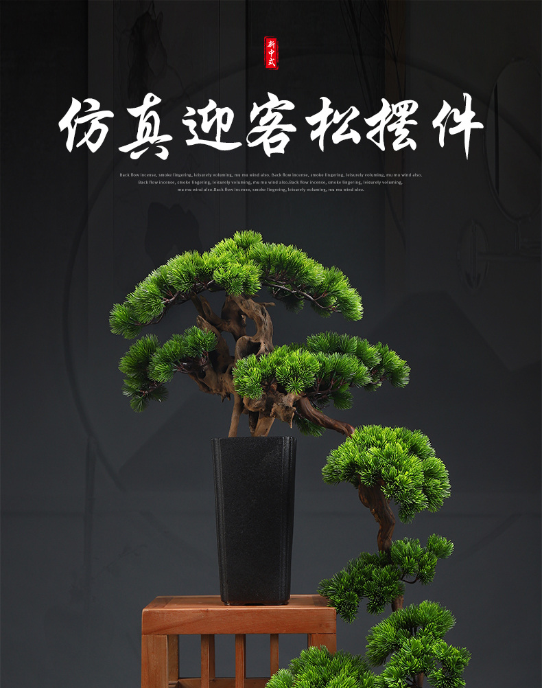 MaiTao retro simulation guest - the greeting pine bonsai home furnishing articles furnishing articles between sitting room porch soft outfit green plant example ceramics