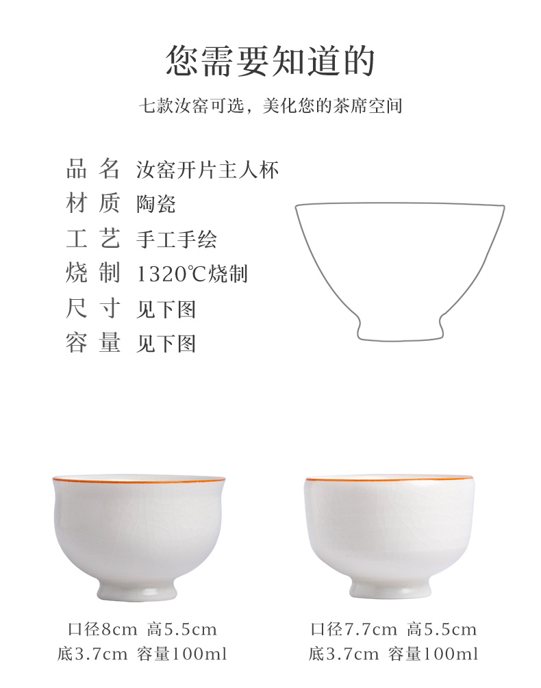 MaiTao jingdezhen porcelain ceramic cups kung fu tea set your up on host round cup single CPU