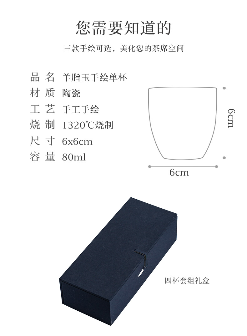 MaiTao jingdezhen kung fu tea set ceramic sample tea cup them hand - made thin body master individual creative cup cup