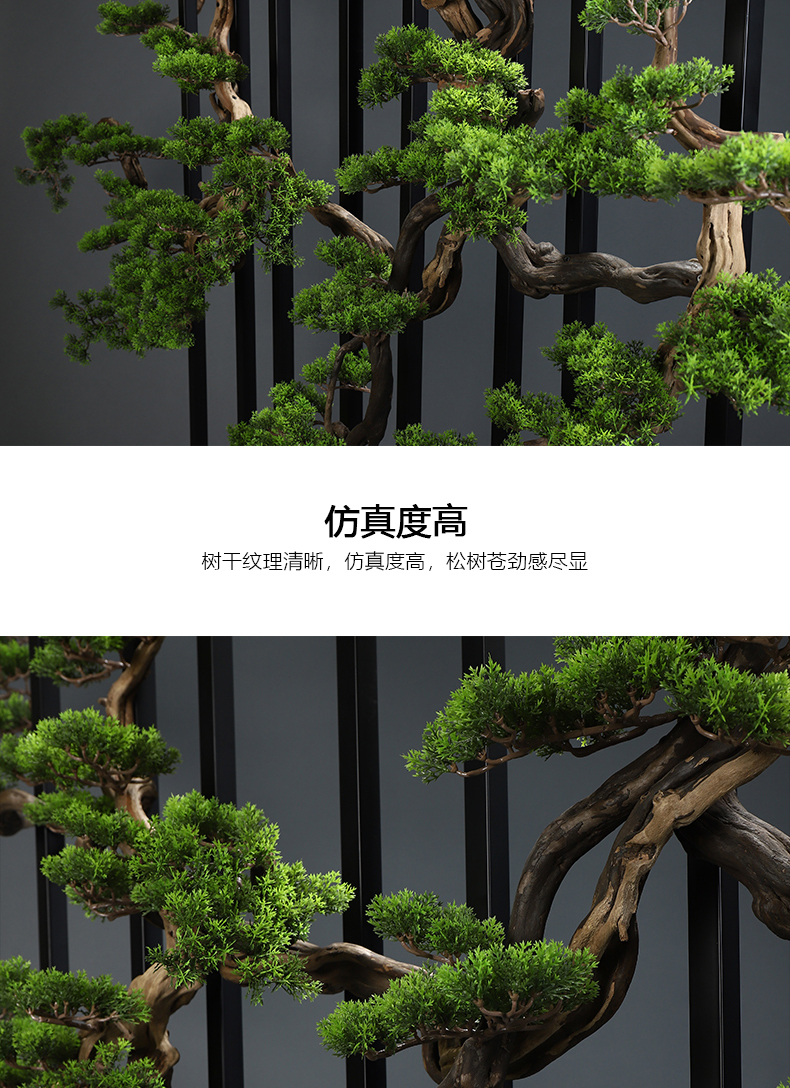 Simulation guest - the greeting pine to the ground, wrought iron MaiTao new Chinese style screen miniascape hotel lobby false dry landscape tree furnishing articles