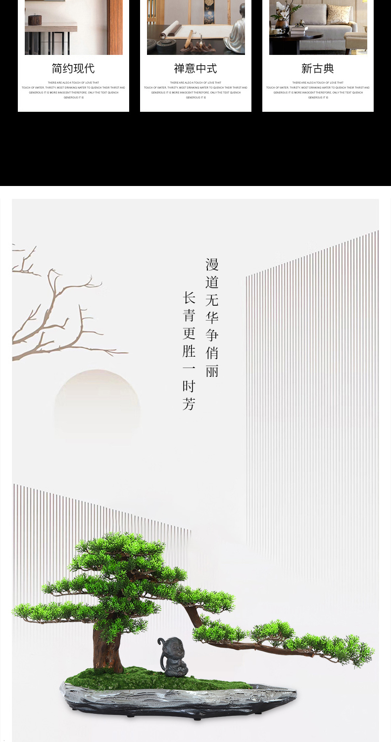 Simulation bonsai MaiTao creative home sitting room hotel green plant put new Chinese style porch zen ornaments