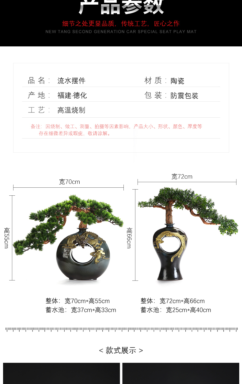 MaiTao new Chinese style water device simulation guest - the greeting pine home furnishing articles furnishing articles in extremely good fortune opening housewarming gift