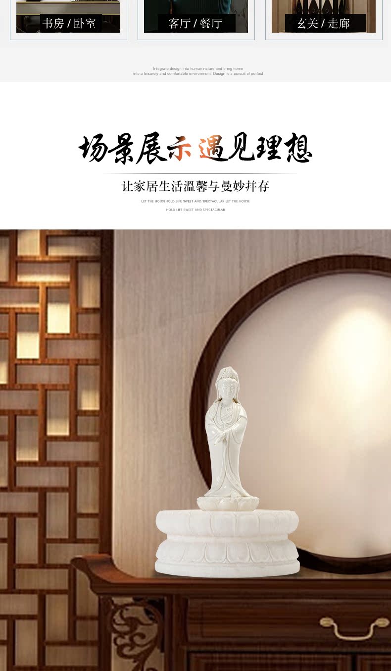 MaiTao dehua porcelain its art crafts collection guanyin home furnishing articles creative craft gifts