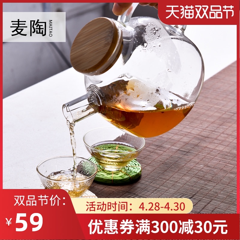 Kung fu tea kettle MaiTao heat - resistant glass checking wooden cover flower teapot tea cups tea kettle