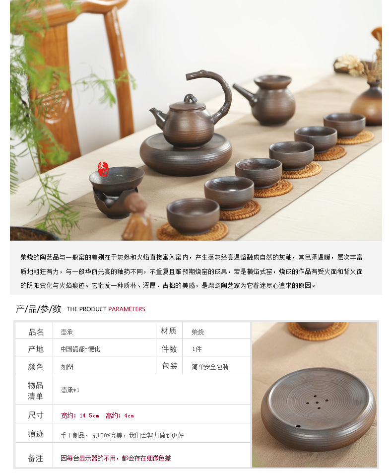 MaiTao firewood kung fu tea set of the filter) ceramics fittings saucer filter hand throwing arg, filter