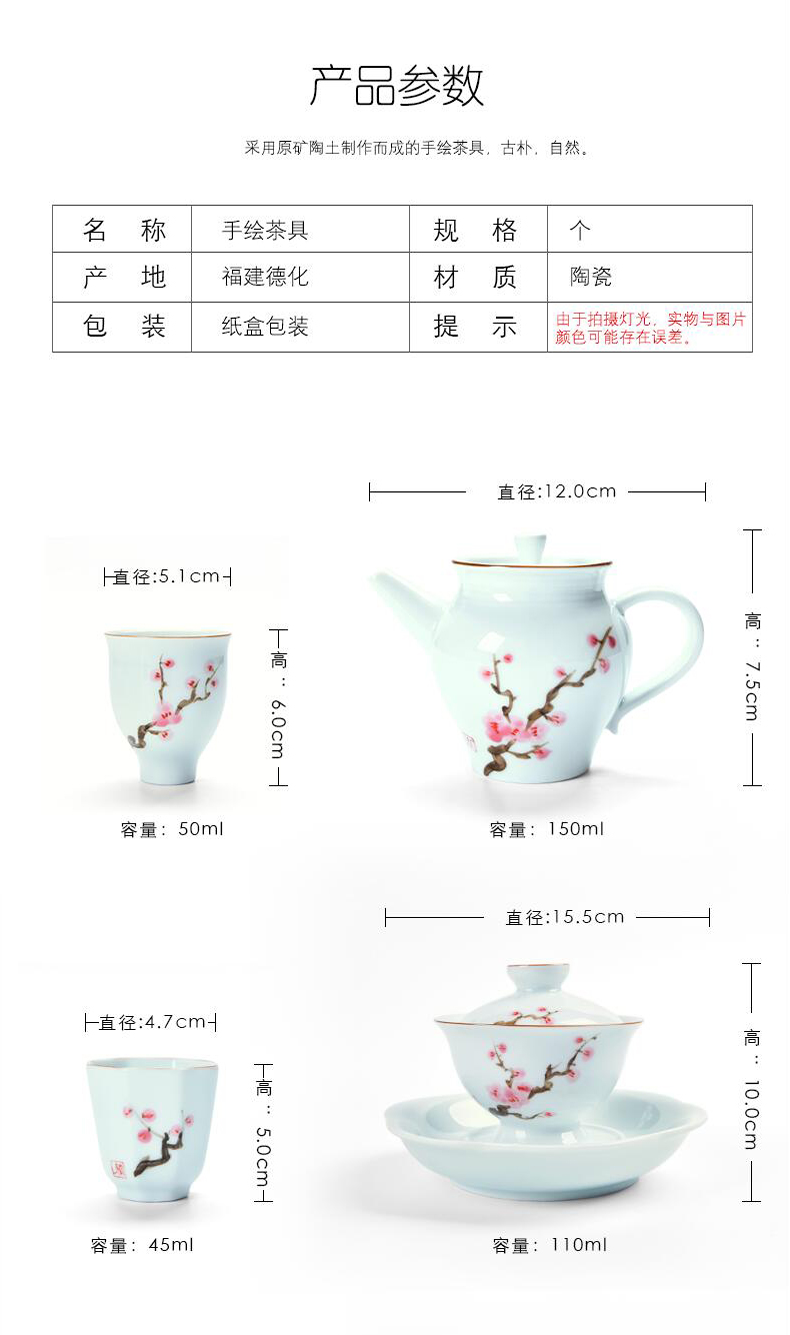 Mike some ceramic China cups tall foot cup sample tea cup hand - made name plum ceramic kung fu tea set master octagon cup