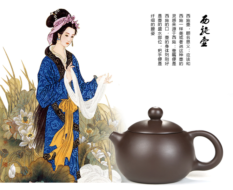 MaiTao travel four cups of a complete set of a pot of tea yixing undressed ore purple xi shi pot cup kung fu tea set