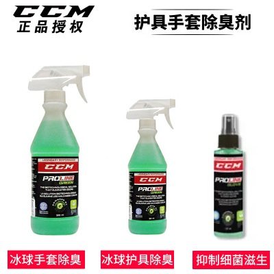 Import Spot CCM Ice Hockey Equipment Deodorant Ice Hockey Protective Deodorant Spray Gloves Shoes Scent Elimination