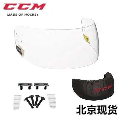 CCM ice hockey helmet goggles new VR31 adult youth general ice hockey helmet face cage