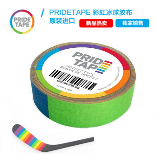 PrideTape Canada original import Ice Rod Rubberized Rubberized rainbow ice hockey rubberized fabric multicolor