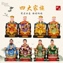 30cm Four families Baoxian family Resin Buddha statue sand gold 12 inches Hu Sanhuang San Taiye Too milk snake fairy Python Fairy